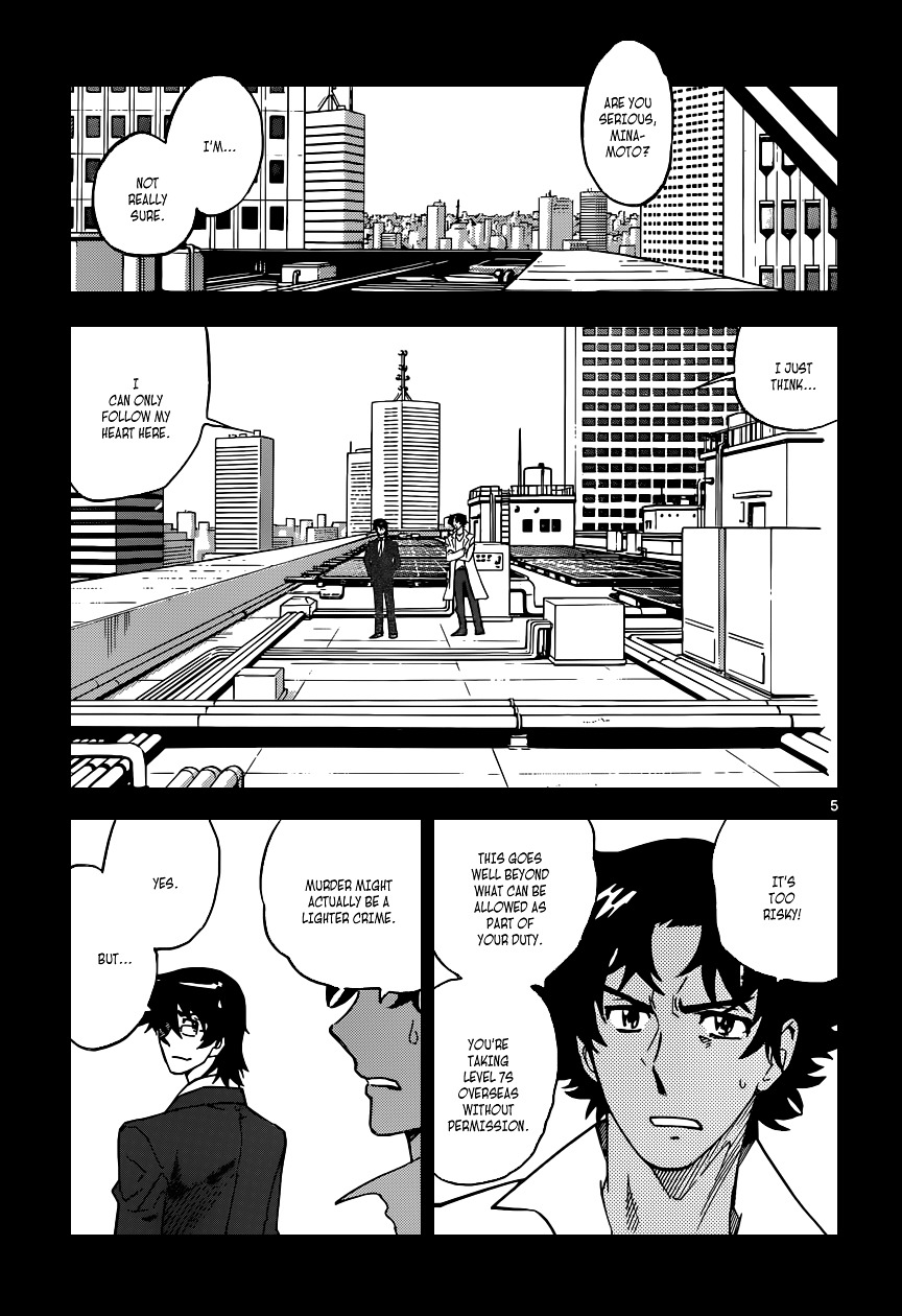 Zettai Karen Children Chapter 349 page 6 - Chapter 349: Return of Phantom (3)