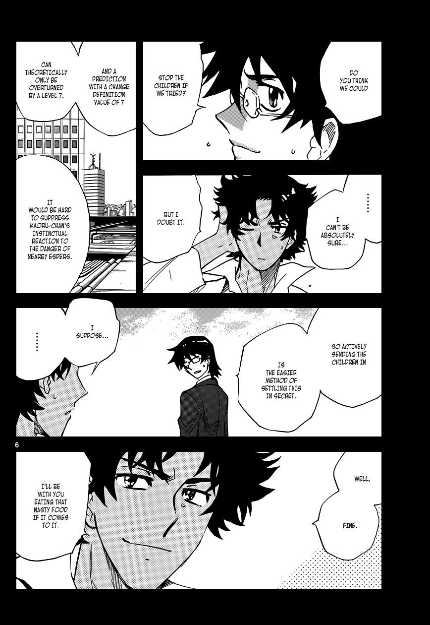 Zettai Karen Children Chapter 349 page 7 - Chapter 349: Return of Phantom (3)