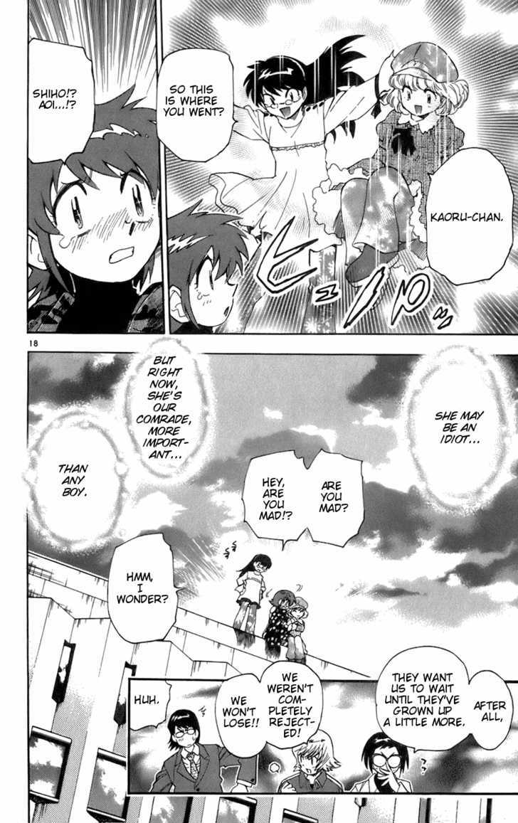 Zettai Karen Children Chapter 35 page 17 - Chapter 35: Girlfriends (4)
