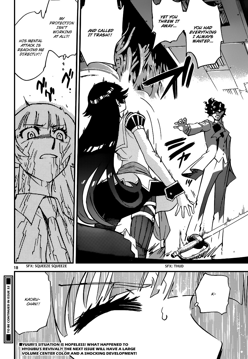 Zettai Karen Children Chapter 350 page 17 - Chapter 350: Phantom Returns (4)