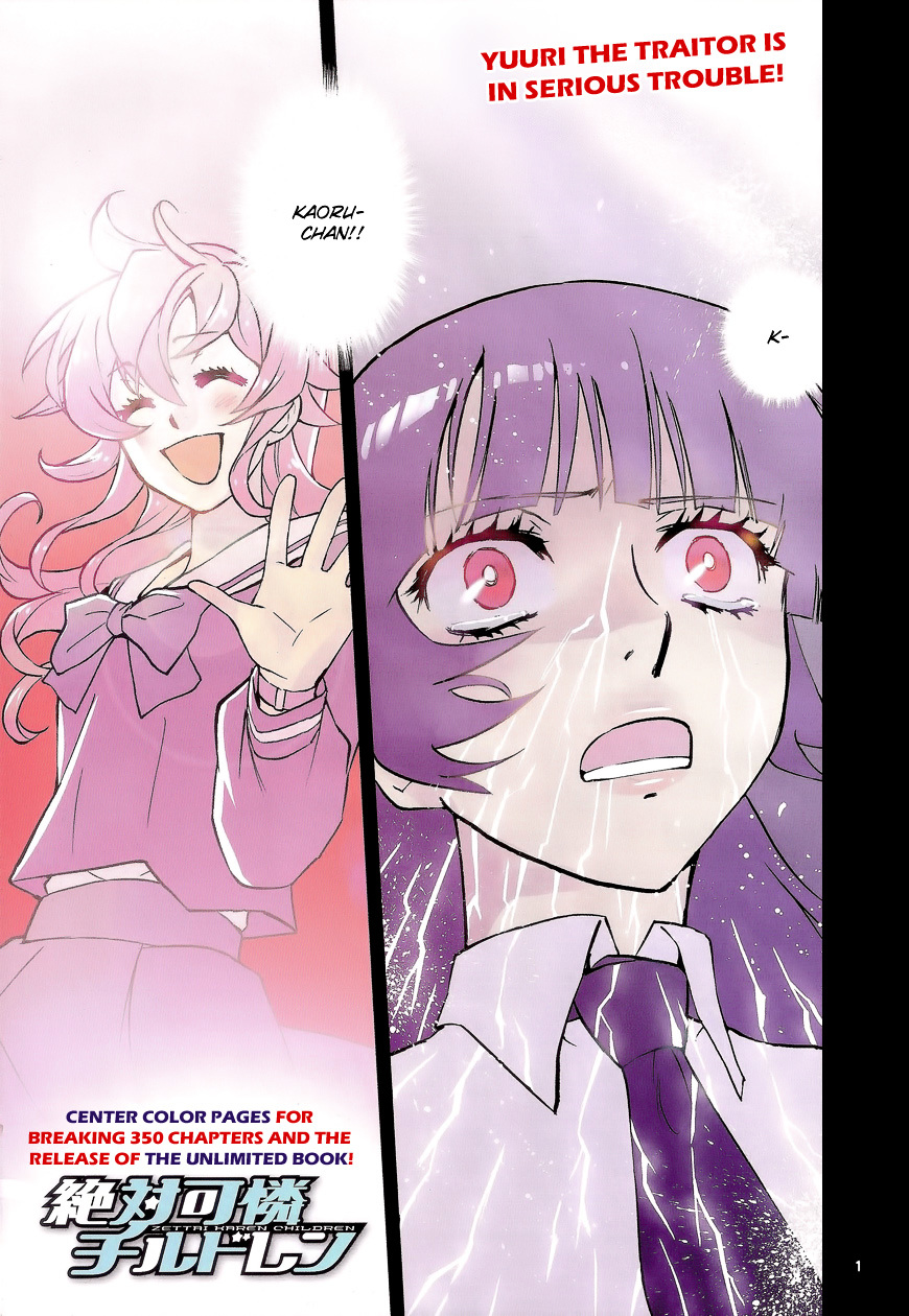 Zettai Karen Children Chapter 351 page 1 - Chapter 351: Return of Phantom (5)