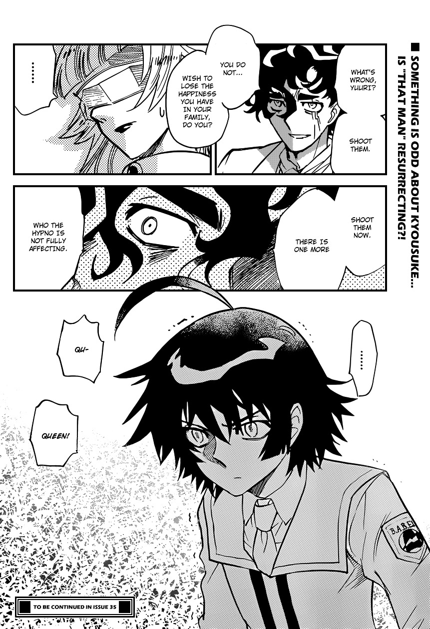 Zettai Karen Children Chapter 353 page 18 - Chapter 353: Return of Phantom (7)