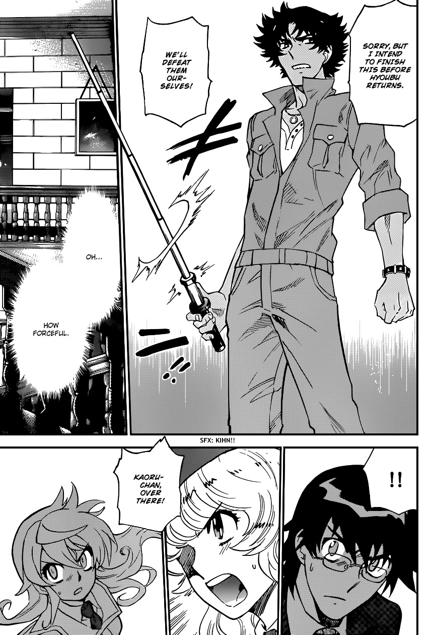 Zettai Karen Children Chapter 353 page 8 - Chapter 353: Return of Phantom (7)