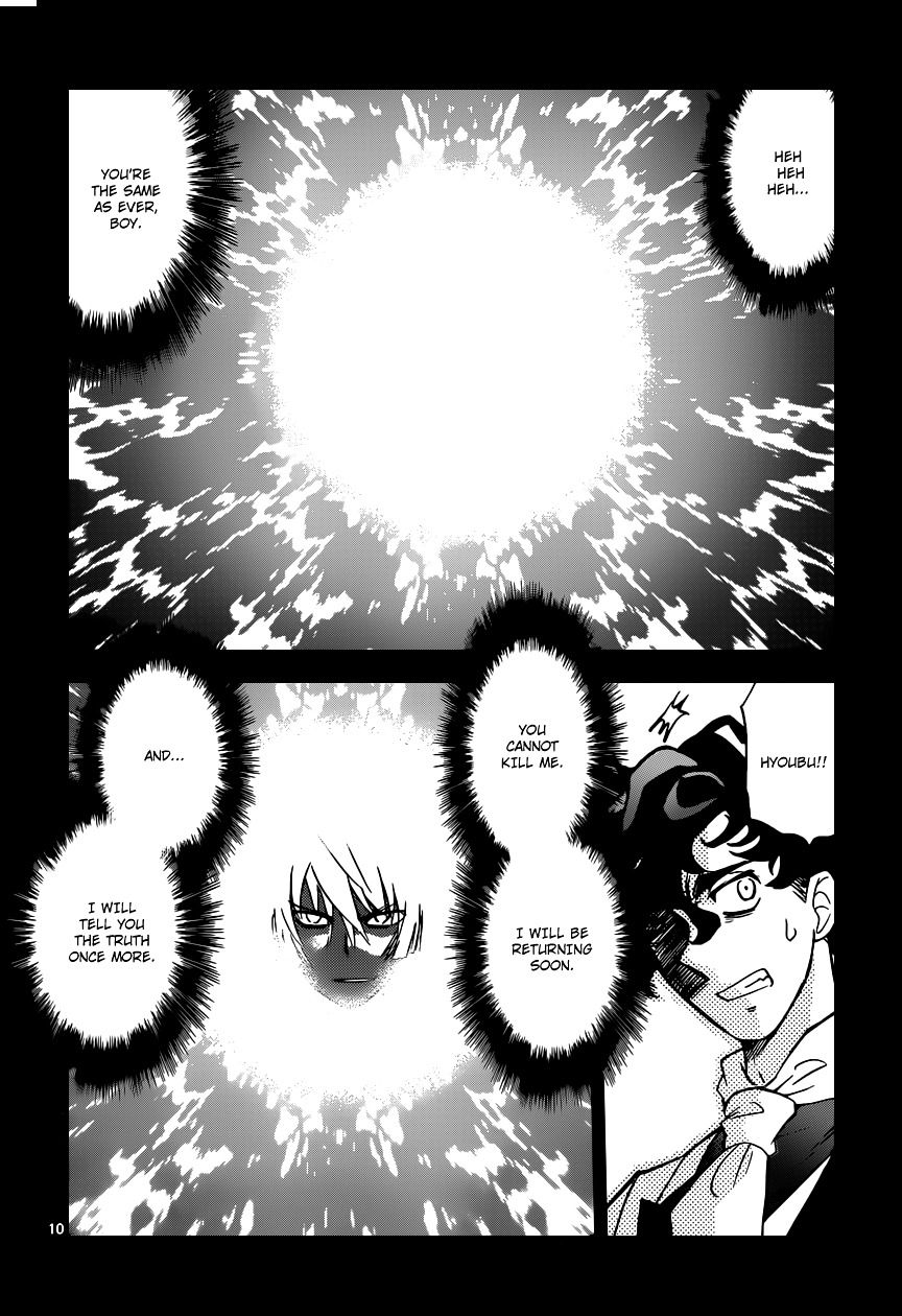 Zettai Karen Children Chapter 354 page 11 - Chapter 354: Return of Phantom (8)