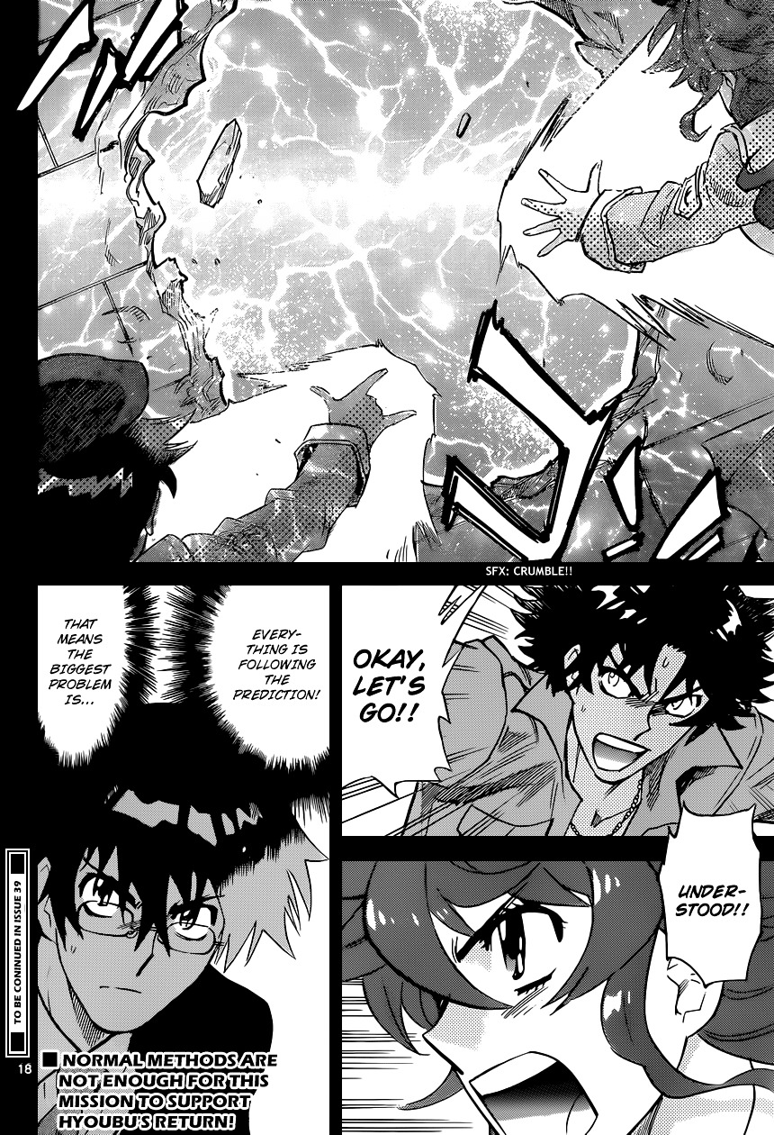 Zettai Karen Children Chapter 355 page 19 - Chapter 355: Return of Phantom (9)