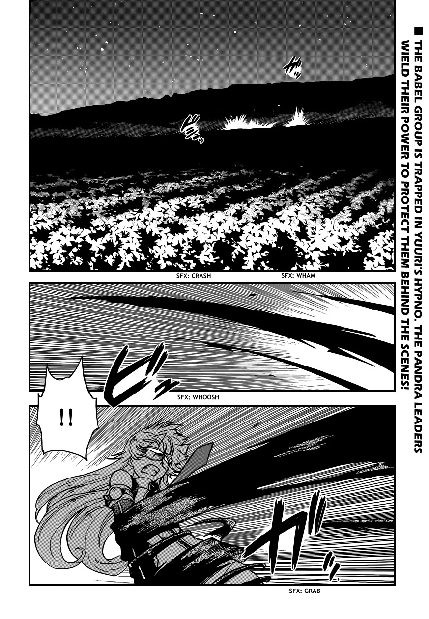 Zettai Karen Children Chapter 355 page 3 - Chapter 355: Return of Phantom (9)