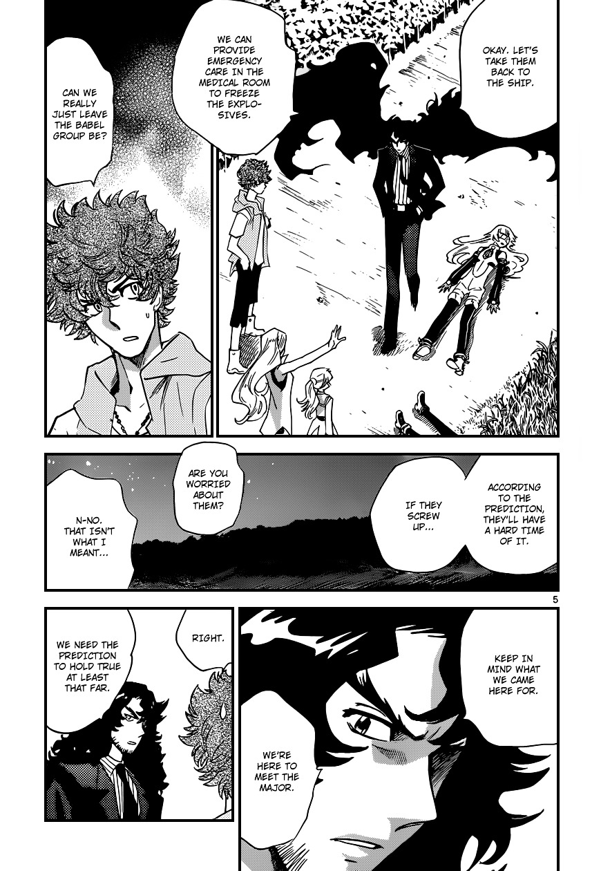 Zettai Karen Children Chapter 355 page 6 - Chapter 355: Return of Phantom (9)