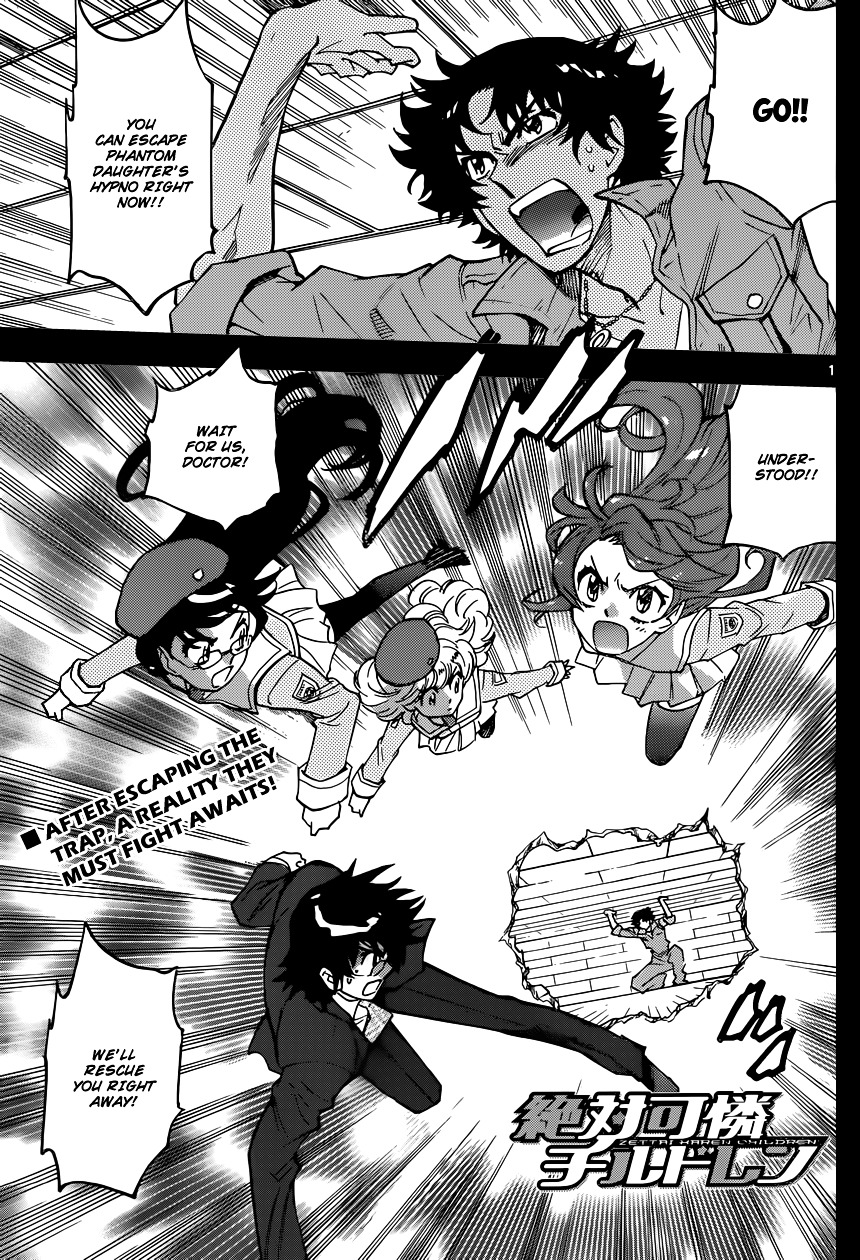 Zettai Karen Children Chapter 356 page 1 - Chapter 356: Return of Phantom (10)