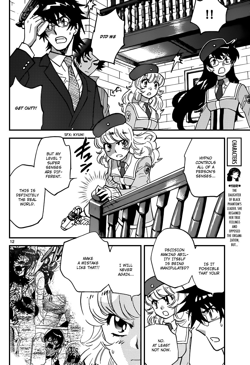Zettai Karen Children Chapter 356 page 13 - Chapter 356: Return of Phantom (10)