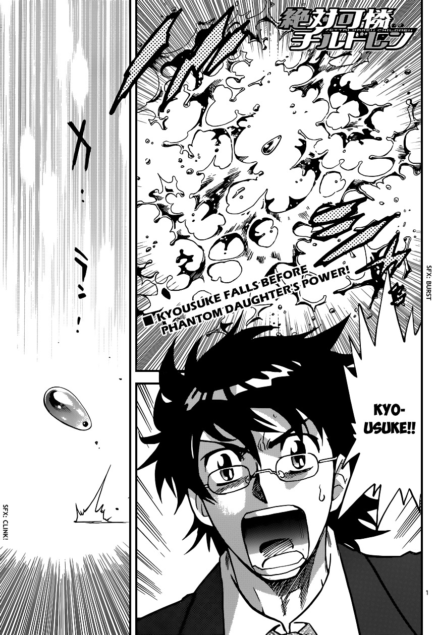 Zettai Karen Children Chapter 357 page 1 - Chapter 357: Return of Phantom (11)