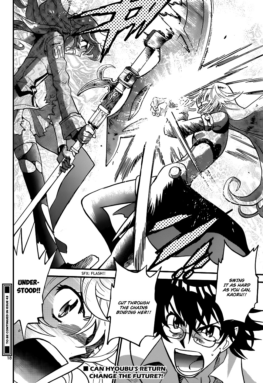 Zettai Karen Children Chapter 358 page 18 - Chapter 358: Return of Phantom (12)