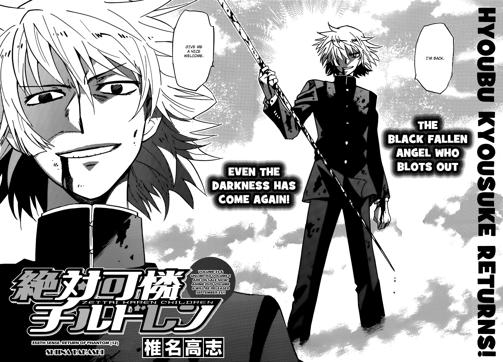 Zettai Karen Children Chapter 358 page 2 - Chapter 358: Return of Phantom (12)