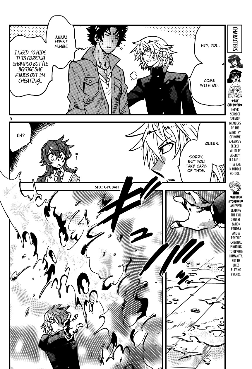 Zettai Karen Children Chapter 358 page 8 - Chapter 358: Return of Phantom (12)