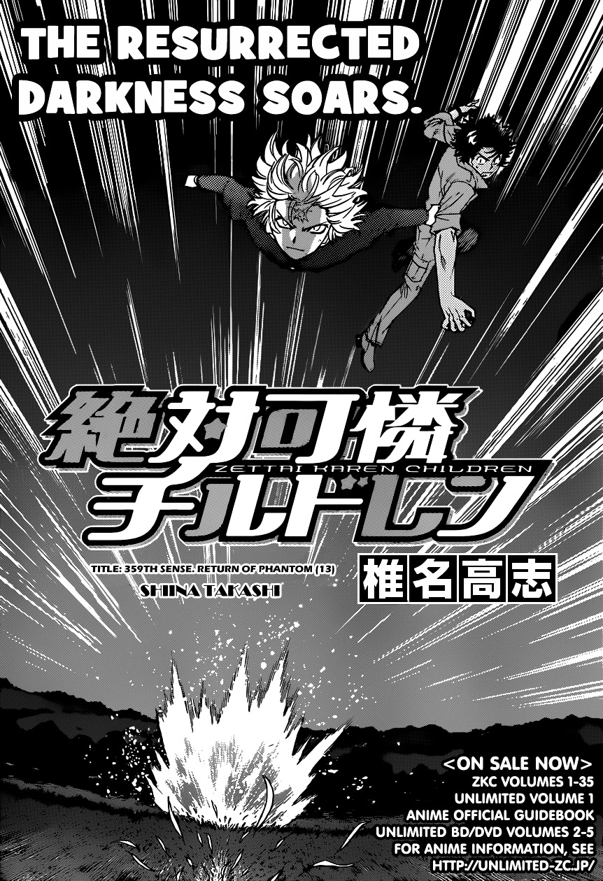 Zettai Karen Children Chapter 359 page 3 - Chapter 359: Return of Phantom (13)