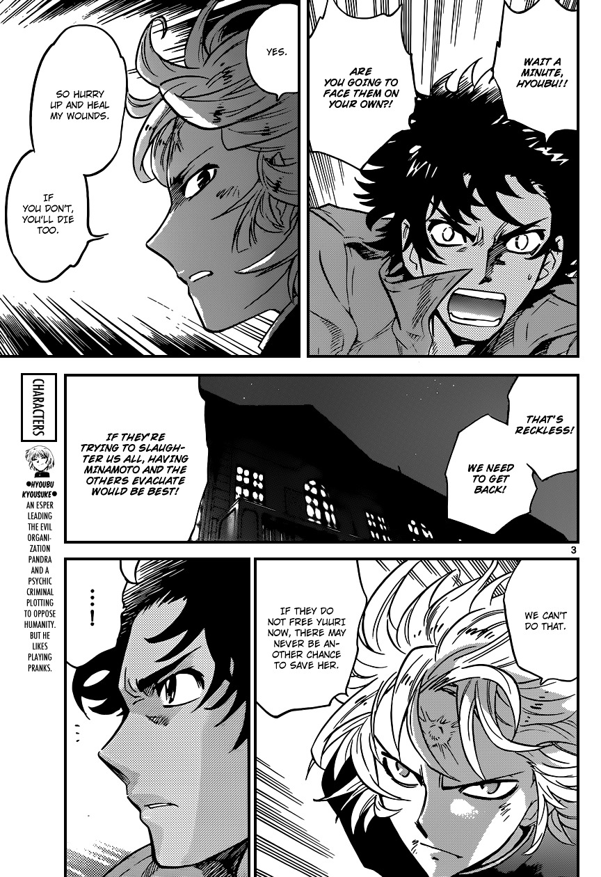Zettai Karen Children Chapter 359 page 4 - Chapter 359: Return of Phantom (13)