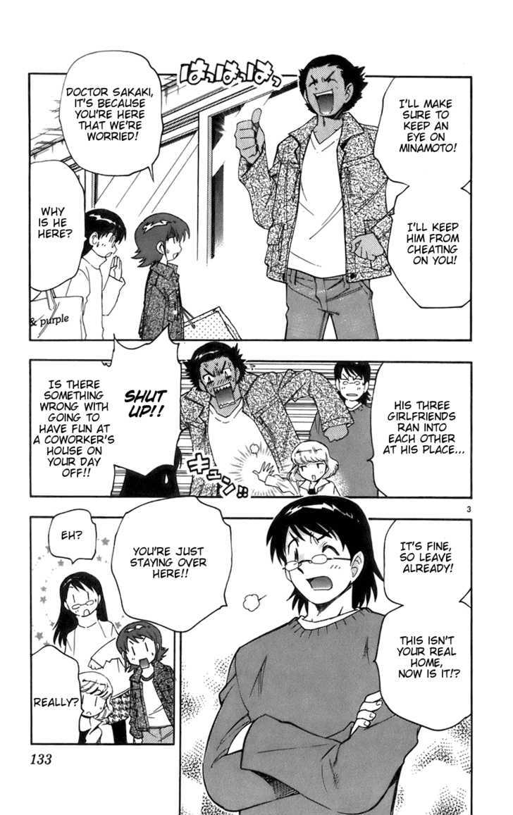 Zettai Karen Children Chapter 36 page 3 - Chapter 36: P.A.N.D.R.A.'s Messenger (1)
