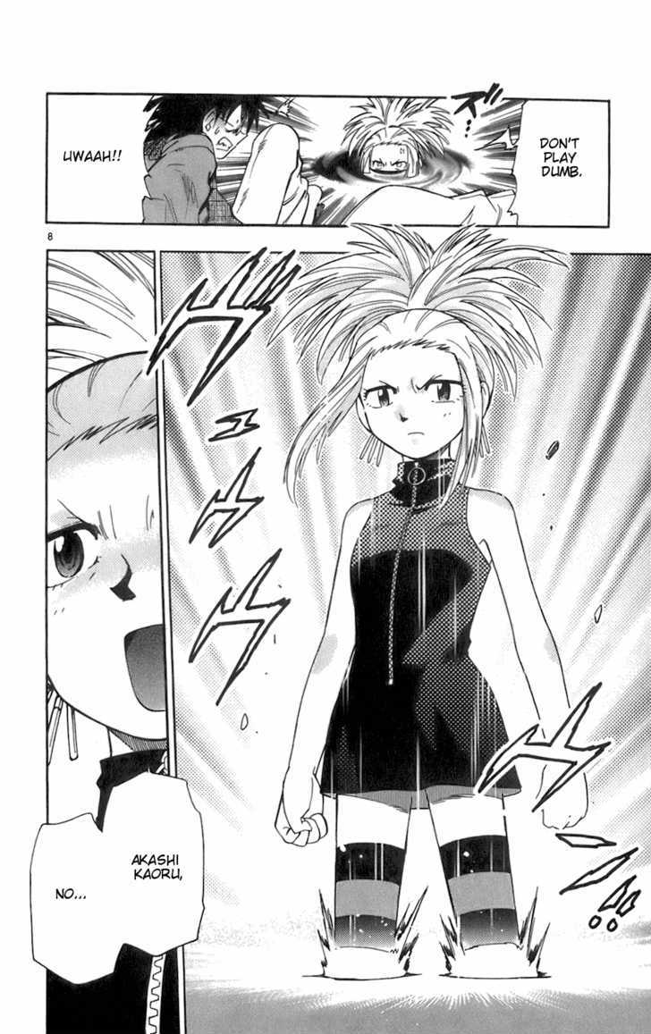 Zettai Karen Children Chapter 36 page 8 - Chapter 36: P.A.N.D.R.A.'s Messenger (1)