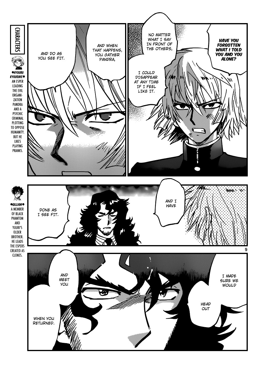 Zettai Karen Children Chapter 361 page 10 - Chapter 361: Return of Phantom (15)