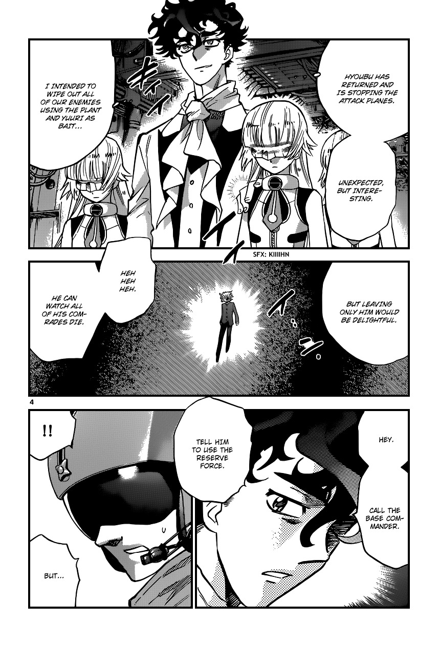 Zettai Karen Children Chapter 361 page 5 - Chapter 361: Return of Phantom (15)