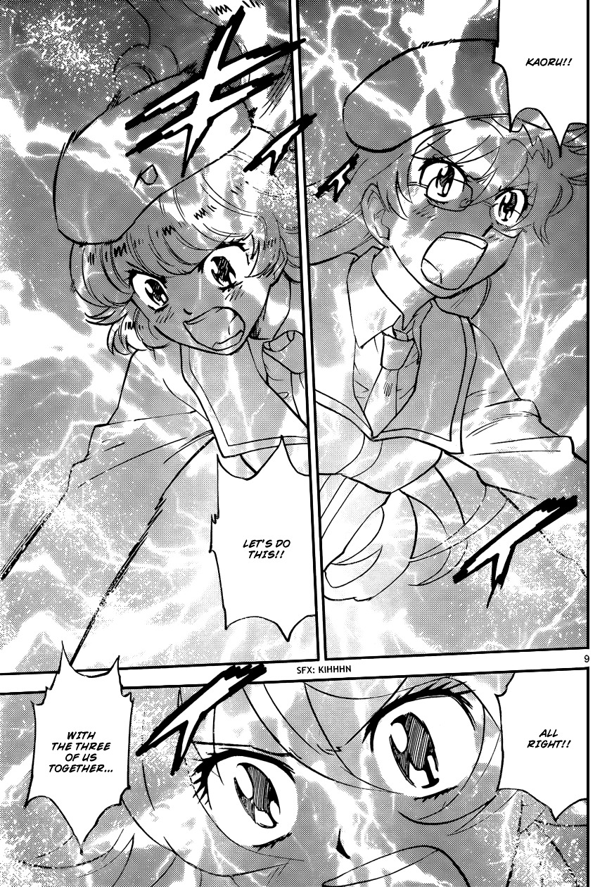 Zettai Karen Children Chapter 362 page 10 - Chapter 362: Return of Phantom (16)