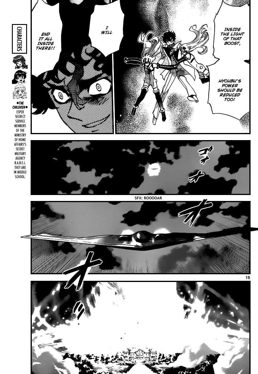 Zettai Karen Children Chapter 363 page 16 - Chapter 363: Return of Phantom (17)