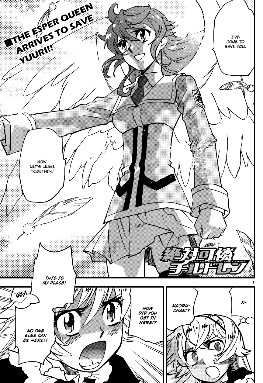 Zettai Karen Children Chapter 365 page 1 - Chapter 365: Return of Phantom (19)