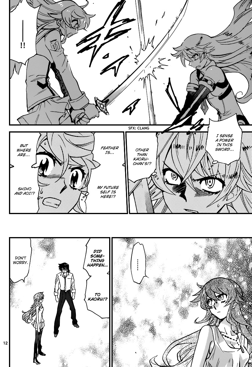 Zettai Karen Children Chapter 365 page 11 - Chapter 365: Return of Phantom (19)