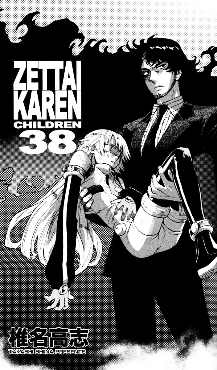 Zettai Karen Children Chapter 369.1 page 4 - Chapter 369.1: Volume 38 Omake