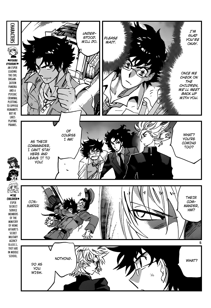 Zettai Karen Children Chapter 369 page 6 - Chapter 369: Return of Phantom (23)