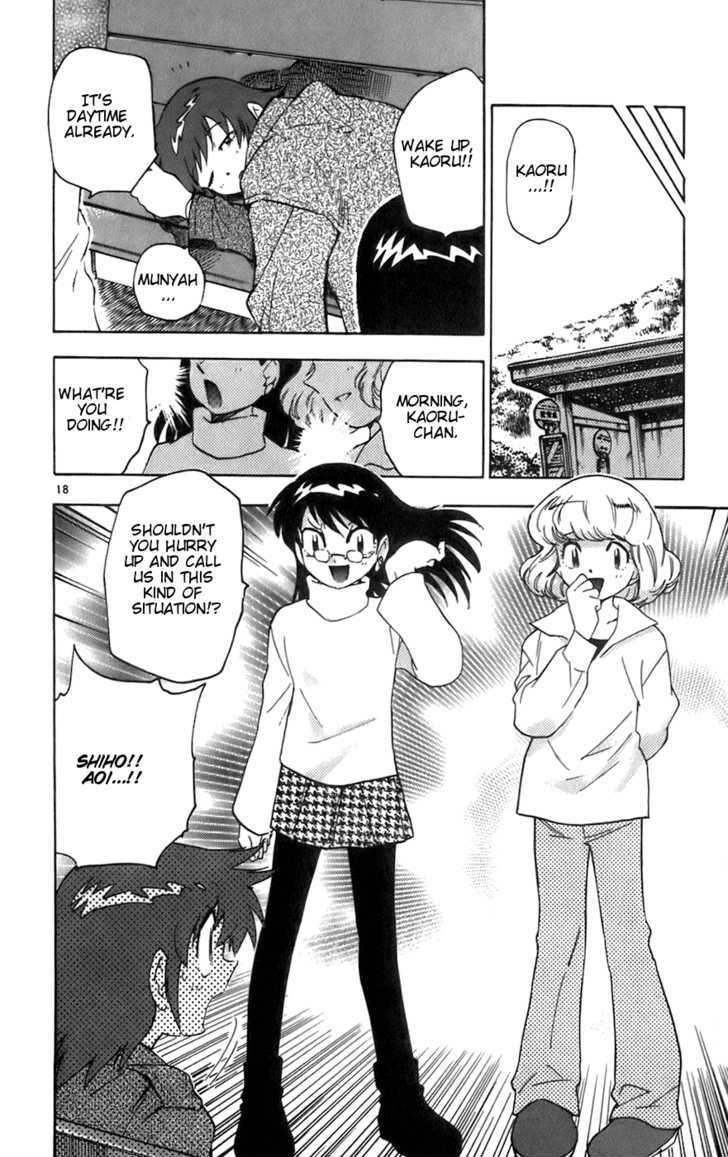 Zettai Karen Children Chapter 37 page 18 - Chapter 37: P.A.N.D.R.A.'s Messenger (2)