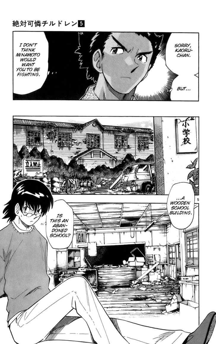 Zettai Karen Children Chapter 37 page 5 - Chapter 37: P.A.N.D.R.A.'s Messenger (2)