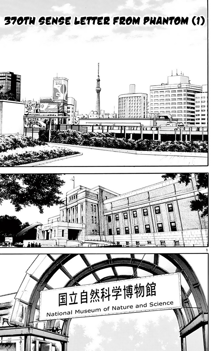 Zettai Karen Children Chapter 370 page 1 - Chapter 370: Letter From Phantom (1)