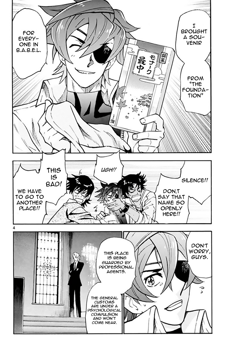 Zettai Karen Children Chapter 370 page 4 - Chapter 370: Letter From Phantom (1)