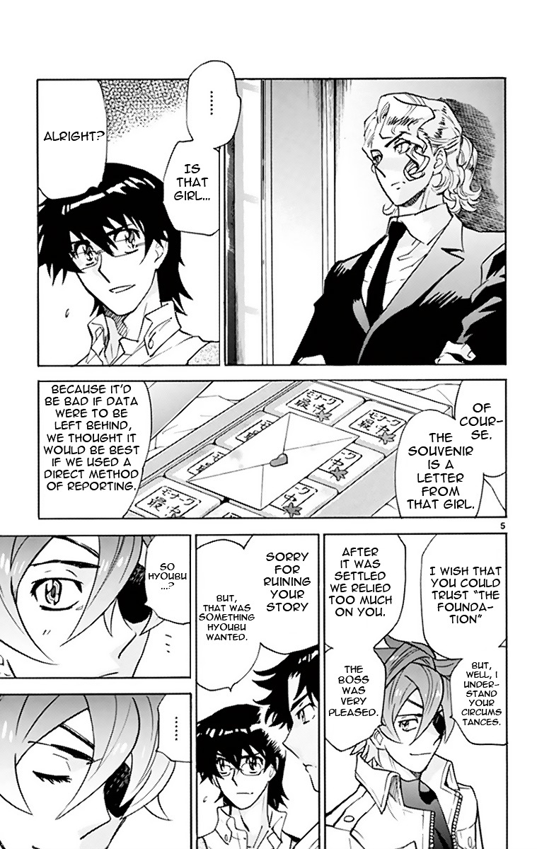 Zettai Karen Children Chapter 370 page 5 - Chapter 370: Letter From Phantom (1)