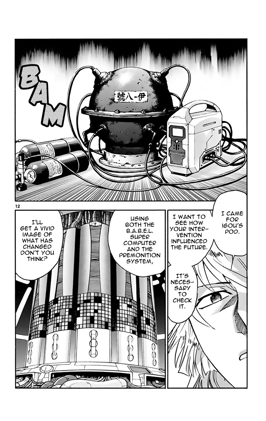 Zettai Karen Children Chapter 371 page 12 - Chapter 371: Letter from Phantom (2)