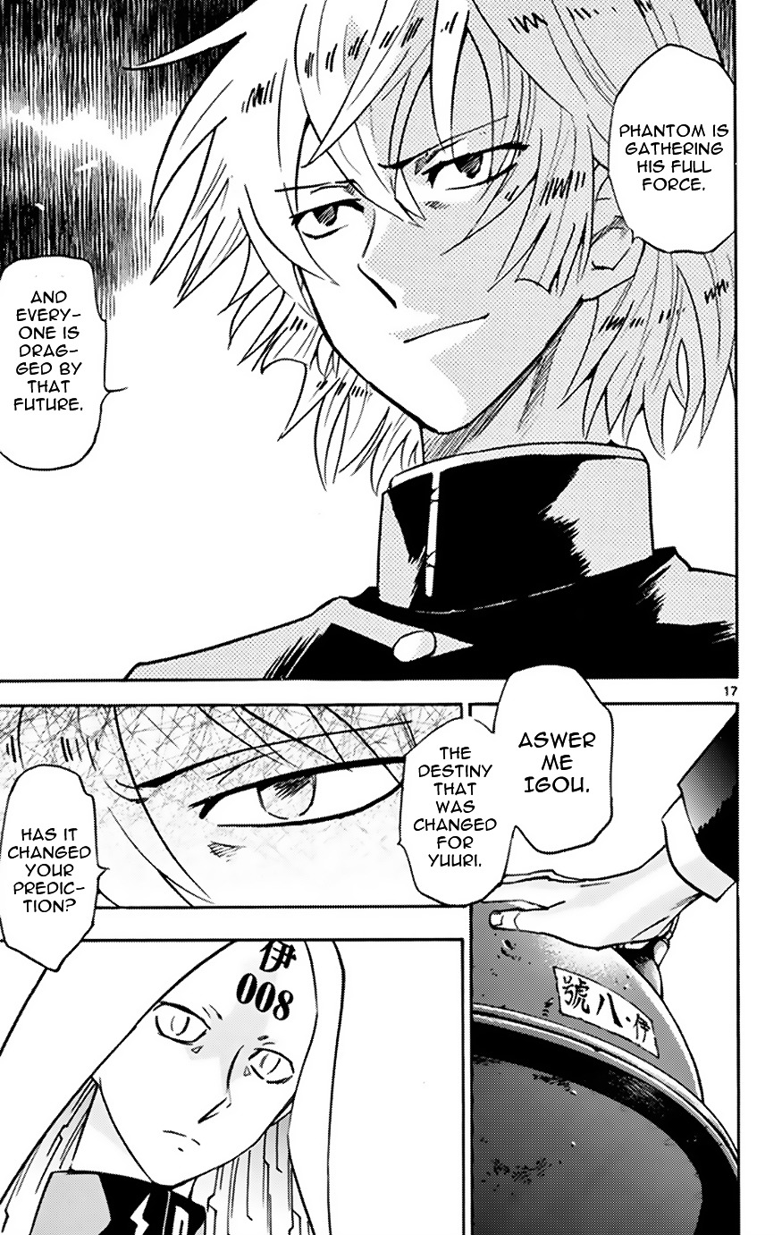 Zettai Karen Children Chapter 371 page 17 - Chapter 371: Letter from Phantom (2)
