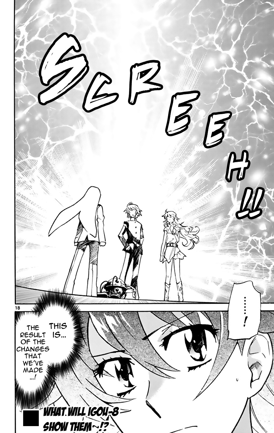 Zettai Karen Children Chapter 371 page 18 - Chapter 371: Letter from Phantom (2)