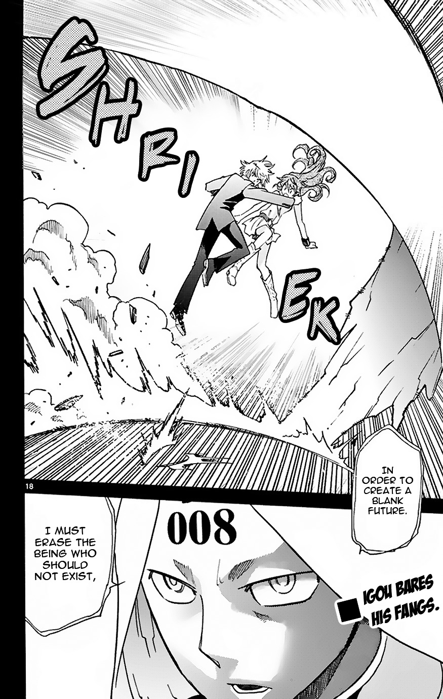 Zettai Karen Children Chapter 372 page 18 - Chapter 372: Letter From Phantom (3)