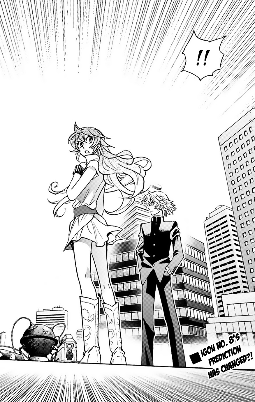 Zettai Karen Children Chapter 372 page 2 - Chapter 372: Letter From Phantom (3)