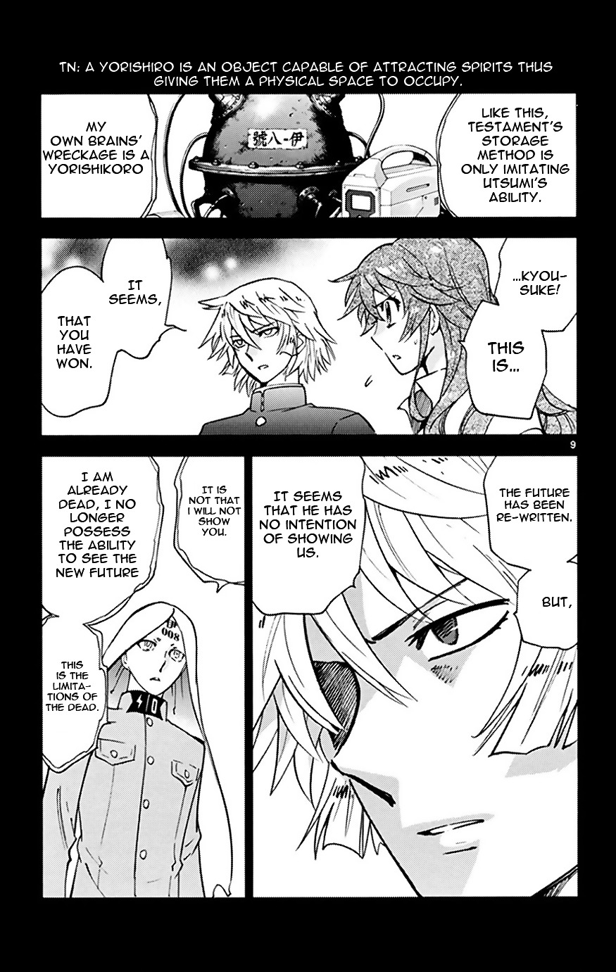Zettai Karen Children Chapter 372 page 9 - Chapter 372: Letter From Phantom (3)
