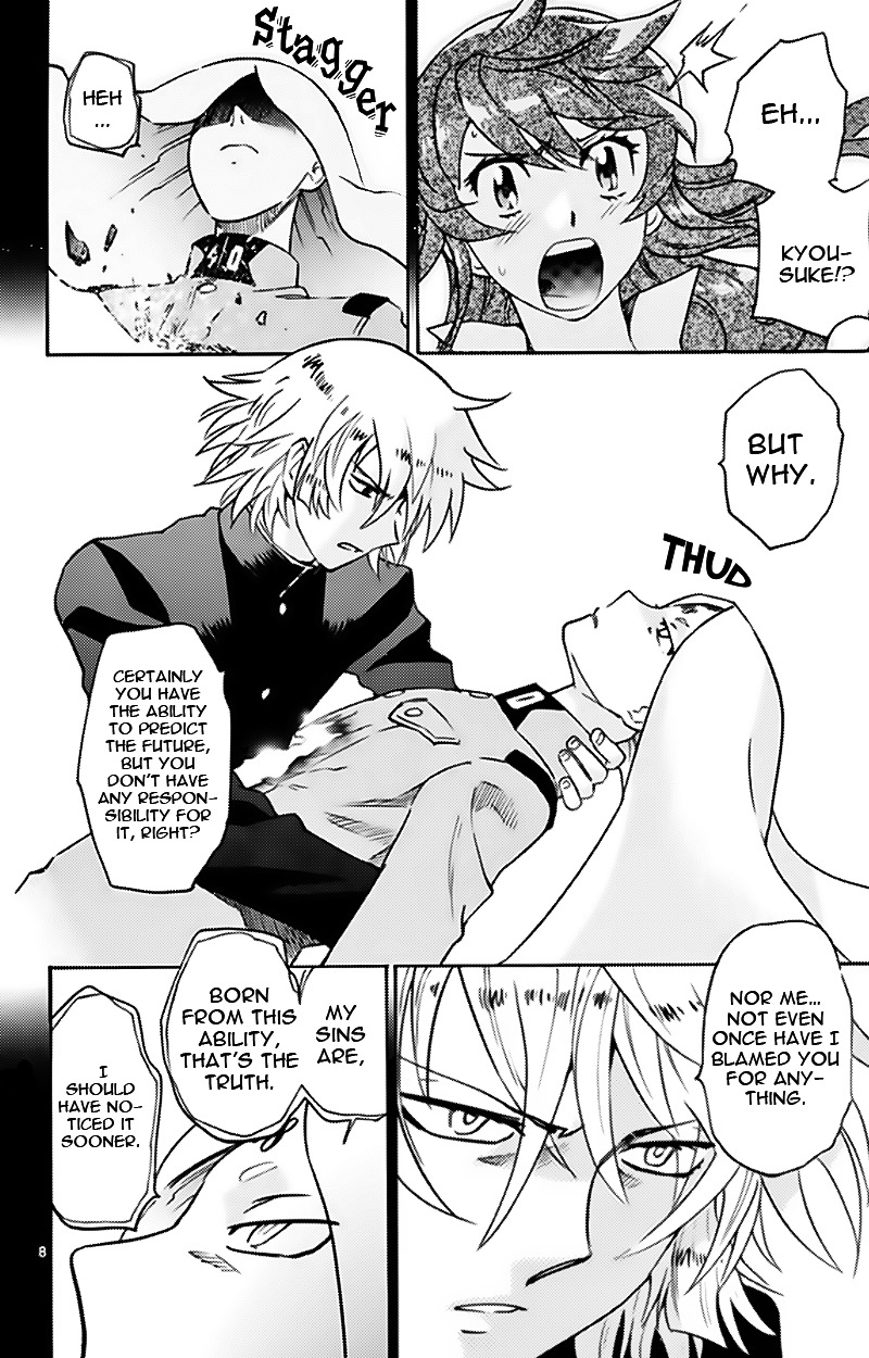 Zettai Karen Children Chapter 373 page 7 - Chapter 373: Letter From Phantom (4)