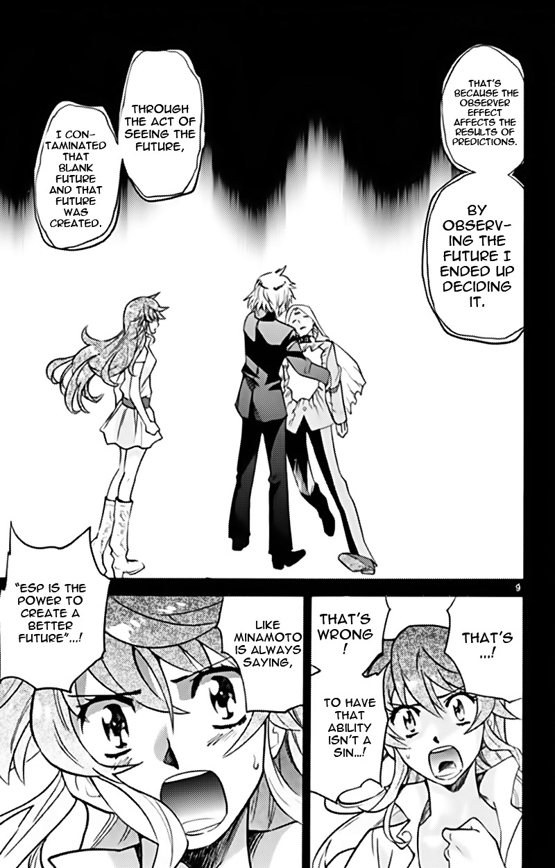 Zettai Karen Children Chapter 373 page 8 - Chapter 373: Letter From Phantom (4)