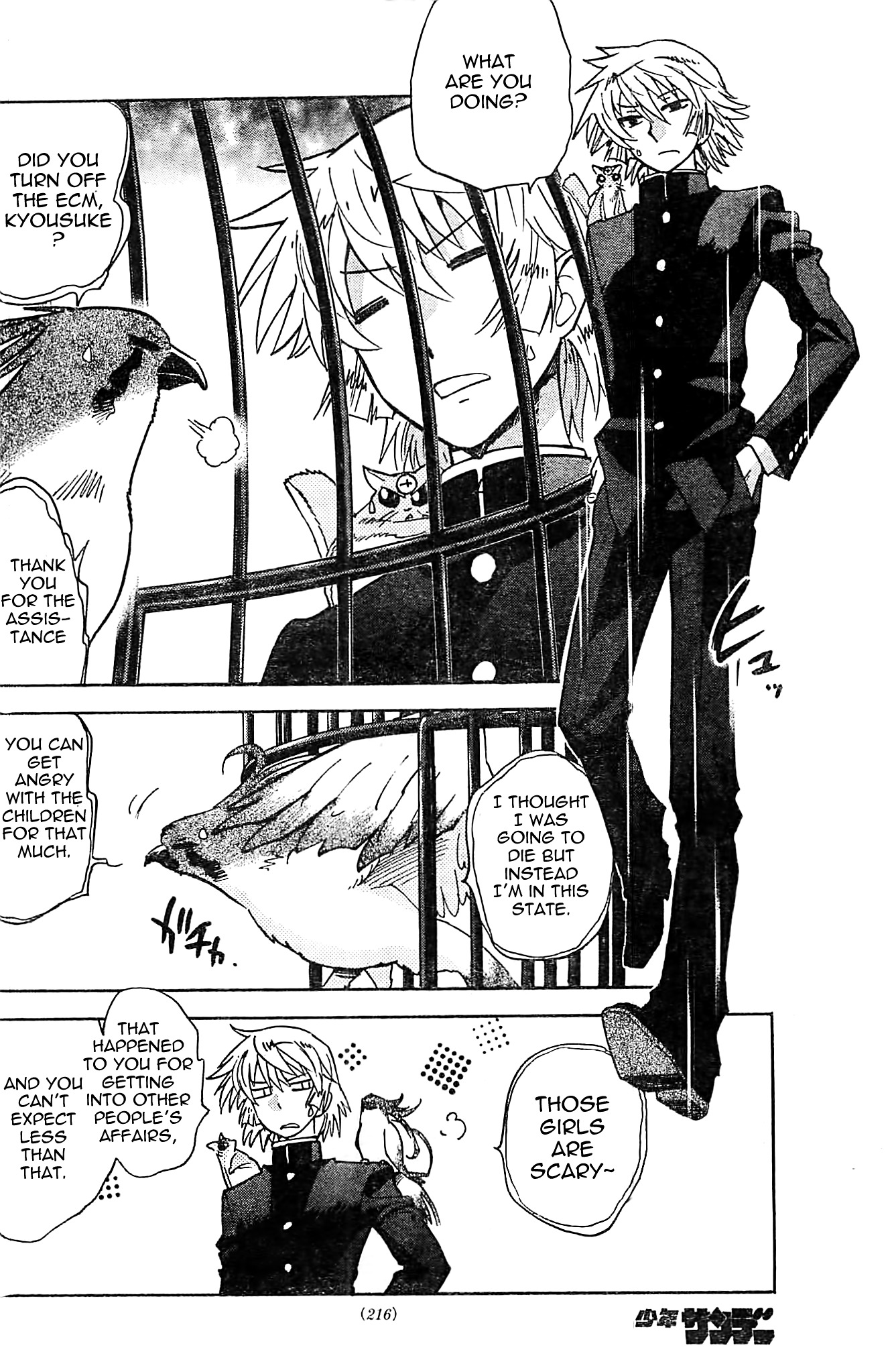 Zettai Karen Children Chapter 374 page 11 - Chapter 374: Seventh Heaven (1)