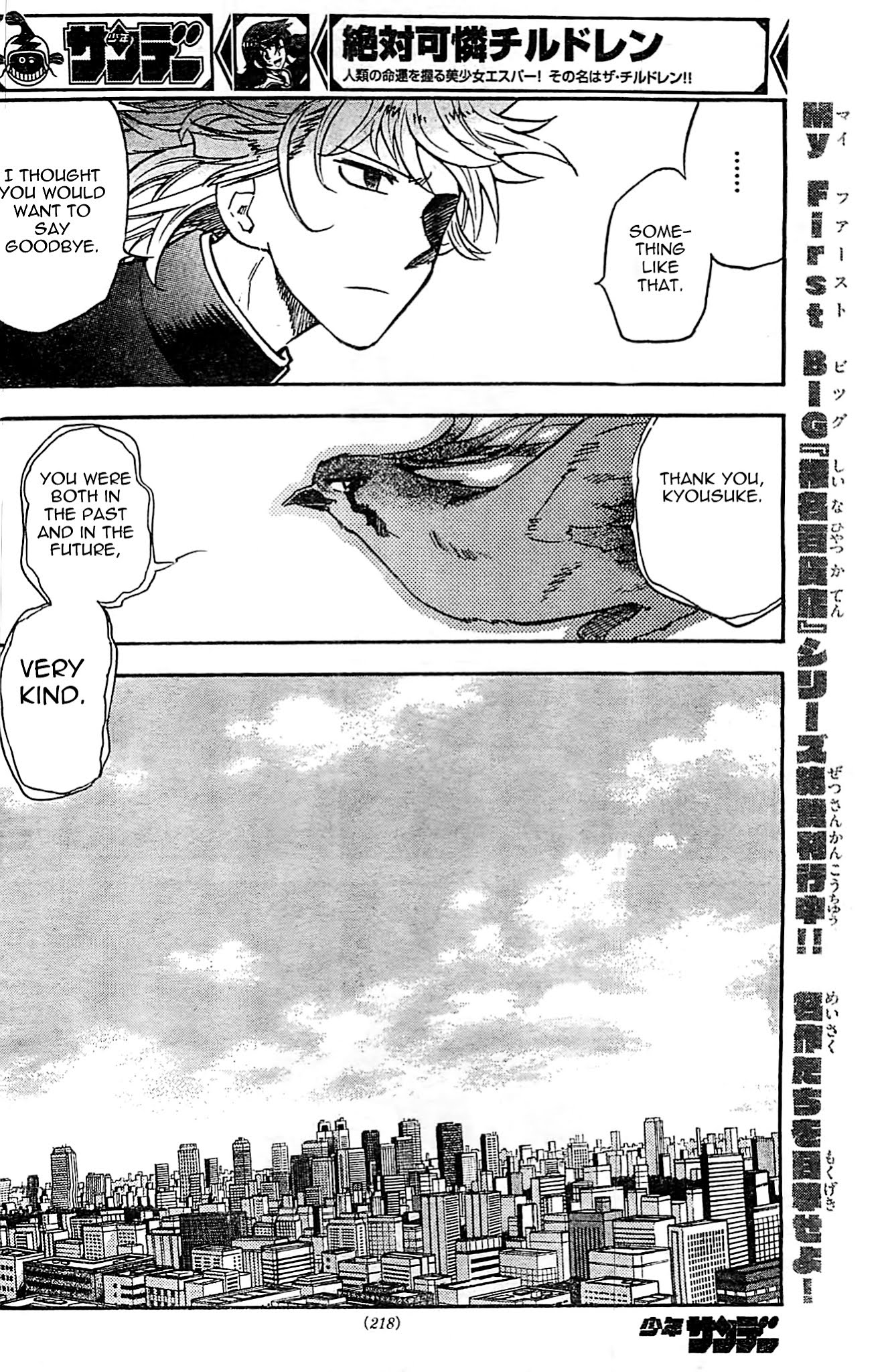 Zettai Karen Children Chapter 374 page 13 - Chapter 374: Seventh Heaven (1)