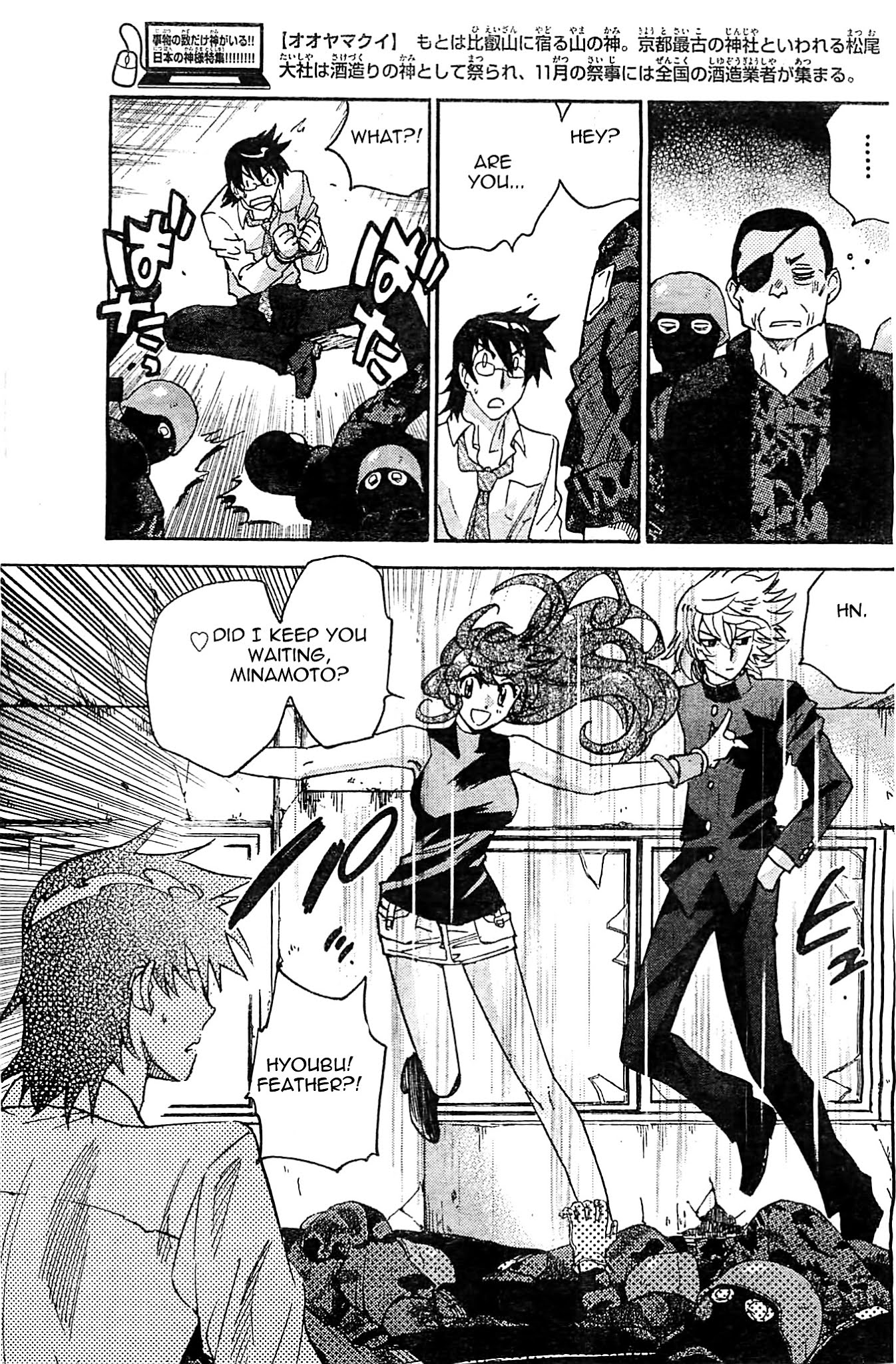 Zettai Karen Children Chapter 374 page 16 - Chapter 374: Seventh Heaven (1)