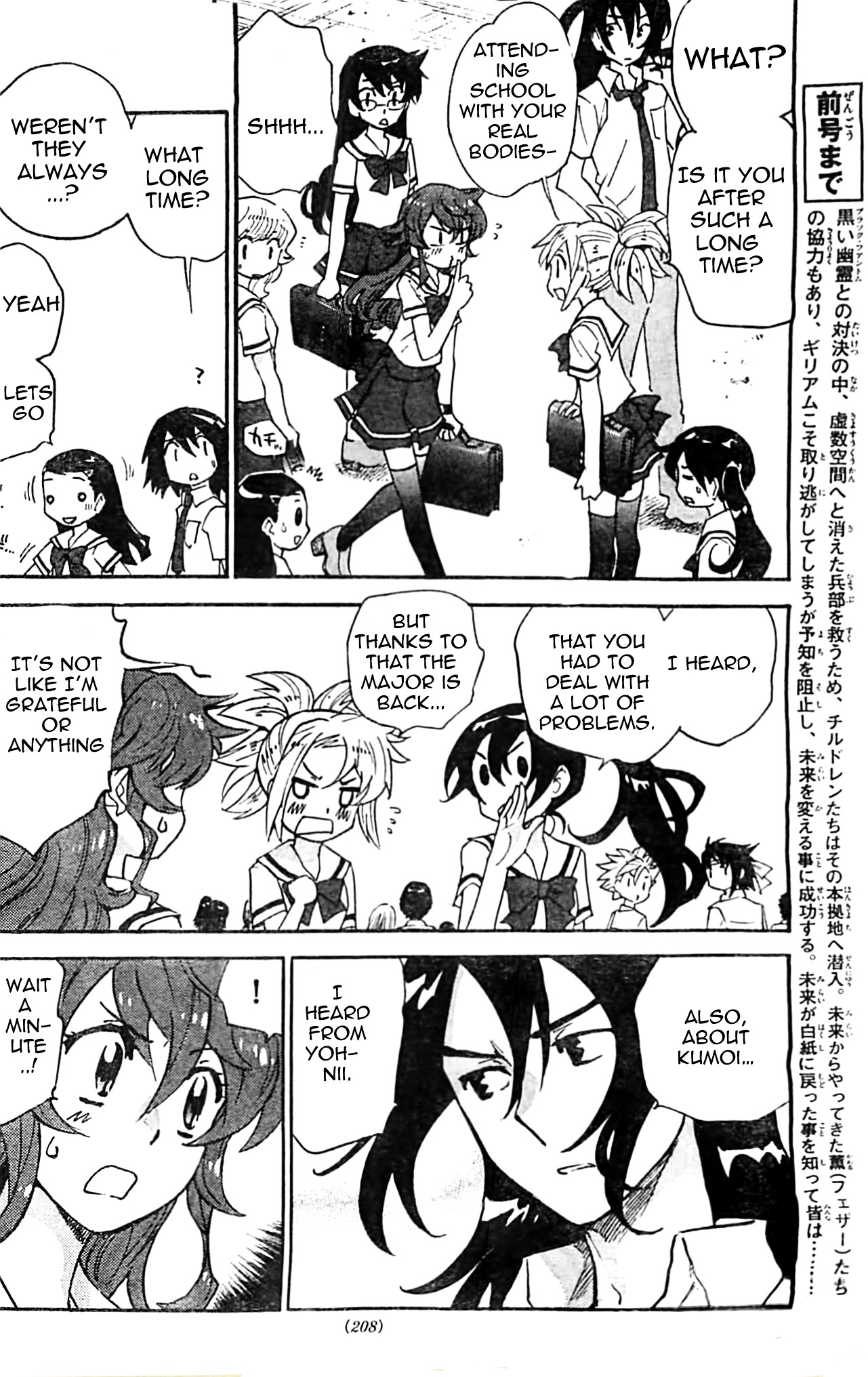 Zettai Karen Children Chapter 374 page 3 - Chapter 374: Seventh Heaven (1)