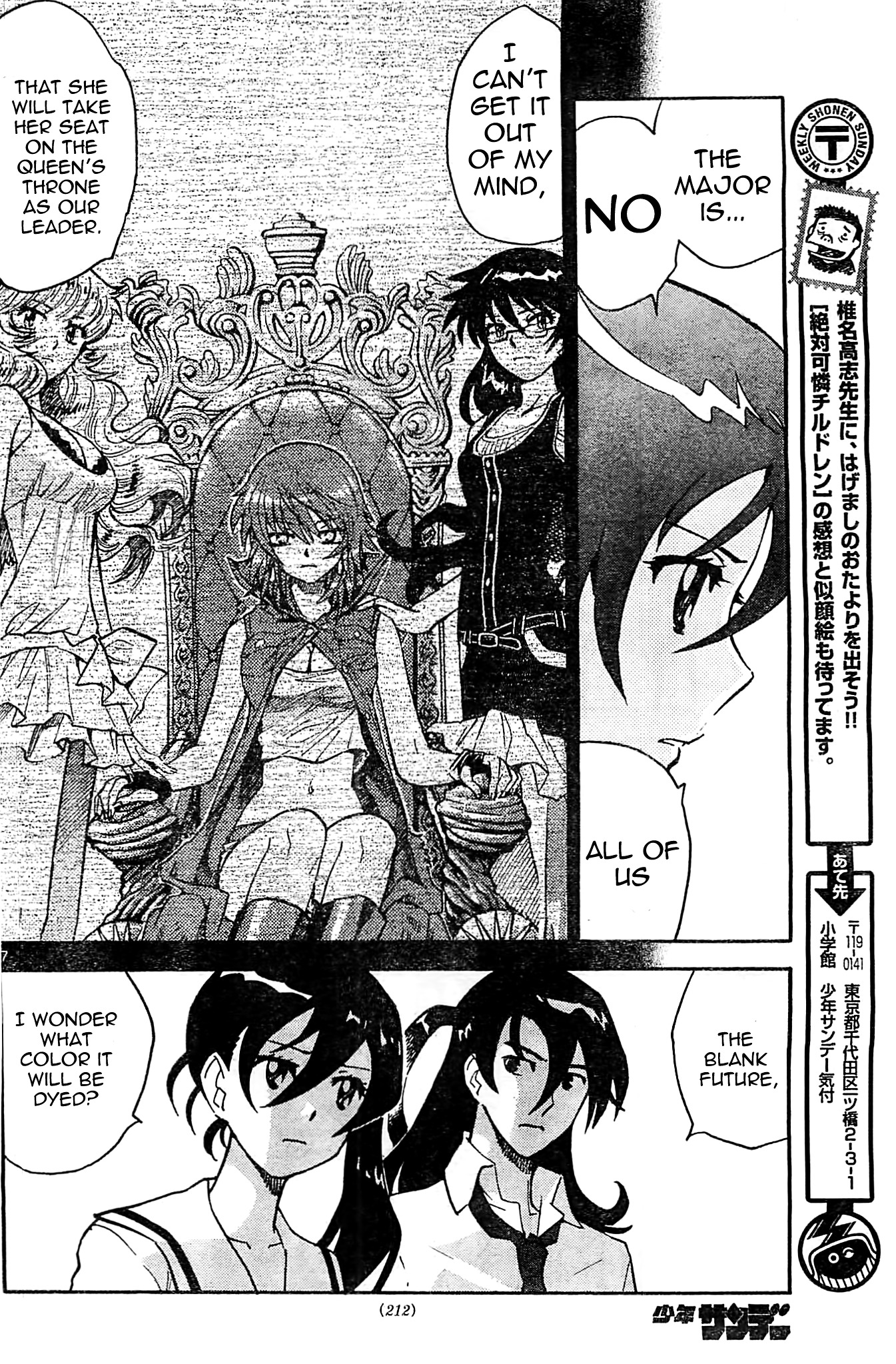 Zettai Karen Children Chapter 374 page 7 - Chapter 374: Seventh Heaven (1)