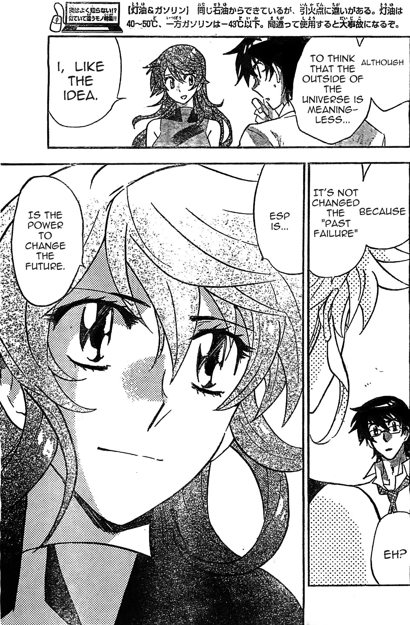 Zettai Karen Children Chapter 375 page 12 - Chapter 375: Seventh Heaven (2)