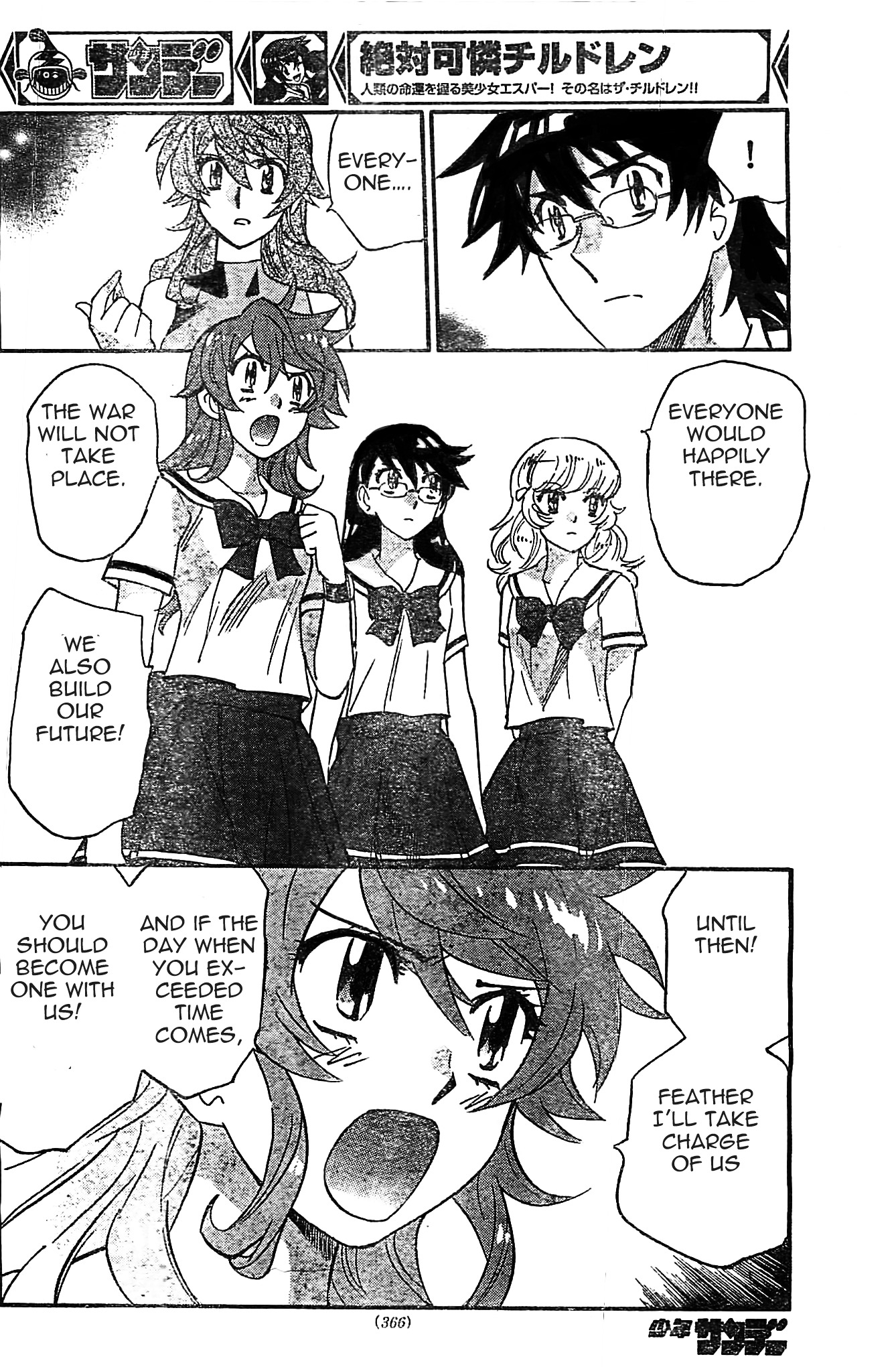 Zettai Karen Children Chapter 375 page 16 - Chapter 375: Seventh Heaven (2)
