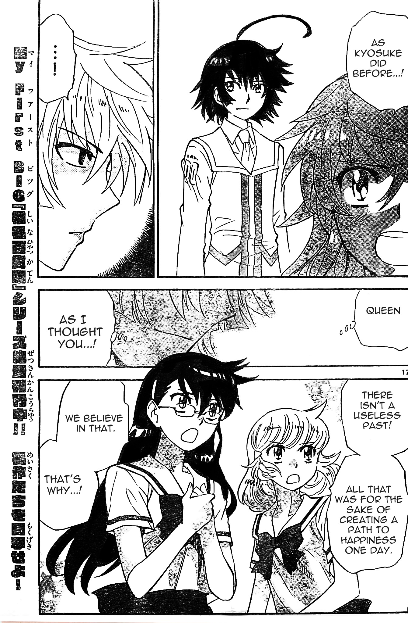 Zettai Karen Children Chapter 375 page 17 - Chapter 375: Seventh Heaven (2)